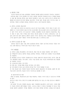 [피부관리]깨끗한 피부 만들기-12