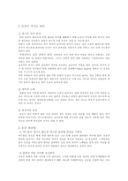 [피부관리]깨끗한 피부 만들기-14