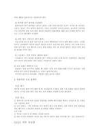 [피부관리]깨끗한 피부 만들기-15