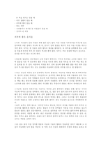 [피부관리]깨끗한 피부 만들기-20