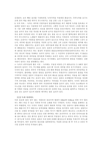 [음식문화]`녹차`알차게 활용하기-11