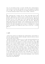 [복권사업]로또복권에 대해서-9