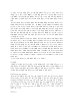 [게임산업]스타크래프트의 시공간 개념에 관한 연구-11