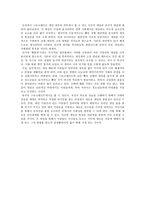 [게임산업]스타크래프트의 시공간 개념에 관한 연구-15