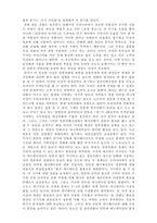 [애니메이션]일본 만화에서 배울 점-6