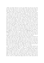 [독후감]`지구온난화와 바다`책을 읽고-1