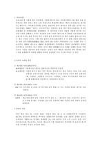 [음식]라면에 대한 모든것-1