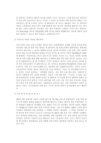 [음식]라면에 대한 모든것-3