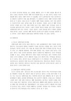 [여성학]성형미인들에 대한 올바른 평가-6