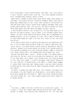 [영화감상문]닥터지바고 감상문모음-27가지-3