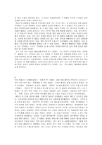 [영화감상문]닥터지바고 감상문모음-27가지-4