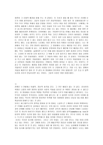 [영화감상문]닥터지바고 감상문모음-27가지-8