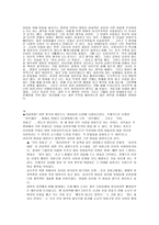 [영화감상문]닥터지바고 감상문모음-27가지-10