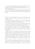 [영화감상문]닥터지바고 감상문모음-27가지-13