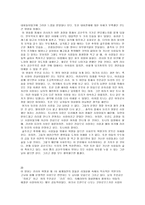 [영화감상문]닥터지바고 감상문모음-27가지-15