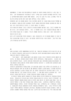 [영화감상문]닥터지바고 감상문모음-27가지-20