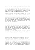 [영화감상문]`쉰들러리스트` 25가지 감상문모음-5