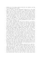 [대중문화]광고속 에로티시즘에 대하여-3
