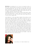 [다이어트]외모 지상주의에 대하여-7