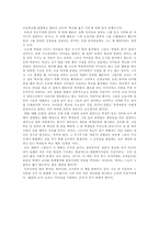 [독후감]구로야나기 테츠고의 `창가의 토토`를 읽고-2