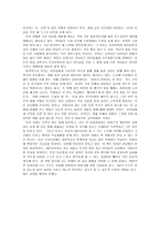 [독후감] 창가의 토토를 읽고-2