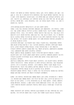 [독후감] `창가의 토토`과 `미스터 파인만`을 읽고-4