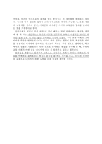 [교육철학] 현대교육 사상가 존 듀이-6