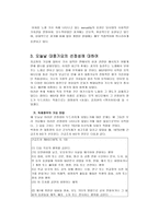 [성과문학] 성과 대중가요-8