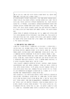 [성과문학] 성과 대중가요-9