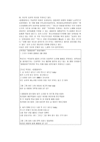 [성과문학] 성과 대중가요-10