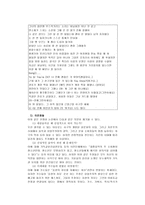 [성과문학] 성과 대중가요-12