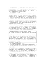[성과문학] 성과 대중가요-13