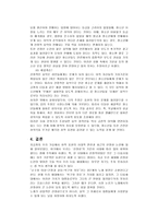 [성과문학] 성과 대중가요-14