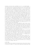 [작곡가]모짜르트에 대해-2