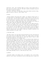 [성문학] 문학과 성-11