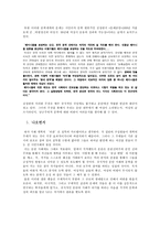 [성문학] 문학과 성-15