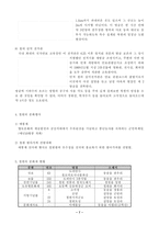 [관광명소]강원도 철원에 대하여-9