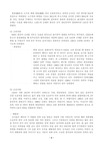 [관광명소]강원도 철원에 대하여-11