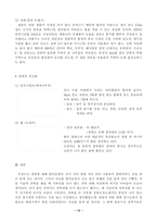 [관광명소]강원도 철원에 대하여-14