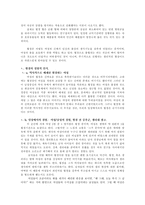 [성과문화] `월경 페스티벌`에서 이룬 성이해의 도약-4