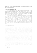 [성과문화] `월경 페스티벌`에서 이룬 성이해의 도약-6