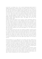 [성과문화] 동거문화에 대하여..-2