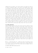 [성과문화] 성도착증에 대하여..-3