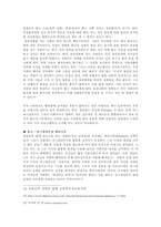 [성과문화] 성도착증에 대하여..-5