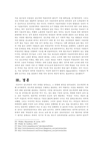 [성과문화] 성도착증에 대하여..-9