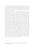 [성과문화] 성도착증에 대하여..-10