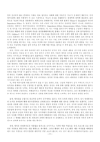 [공창제] 공창제 도입을 주장하며...-7
