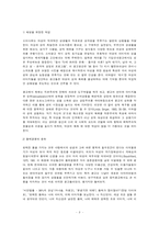 [광고전략]광고속 페미니즘에 대하여-10
