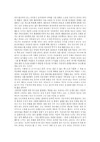 [성과문화] 사이버공간과 성-15
