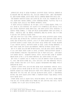 [성문화] 포르노그래피에 대하여-3